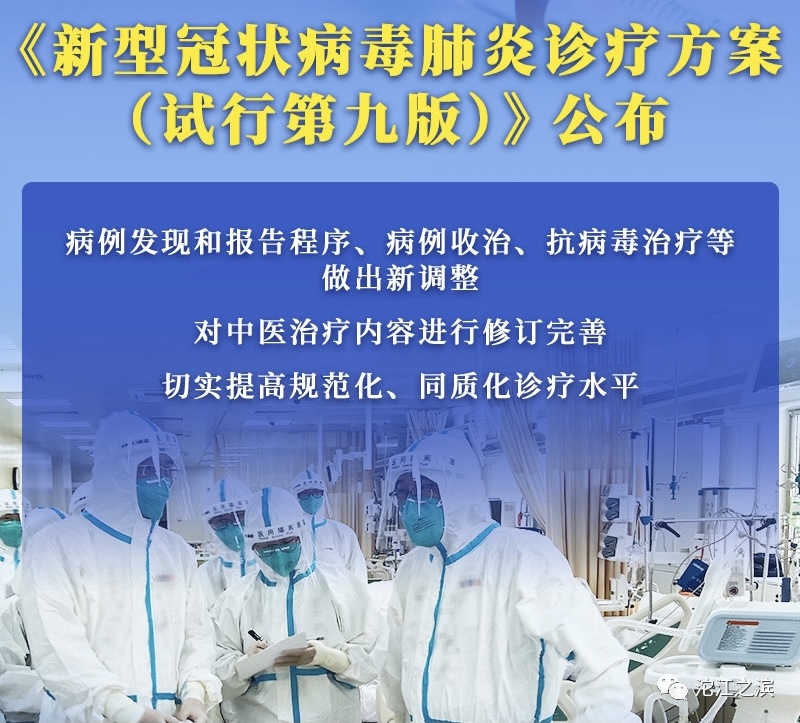 國務(wù)院，連夜發(fā)文，采取多項(xiàng)舉措放松防控