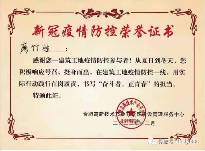 深藍(lán)醫(yī)療項目地進(jìn)度的把控者廖竹勝,深藍(lán),深藍(lán)醫(yī)療 深藍(lán)醫(yī)療項目地進(jìn)度的把控者廖竹勝,深藍(lán),深藍(lán)醫(yī)療