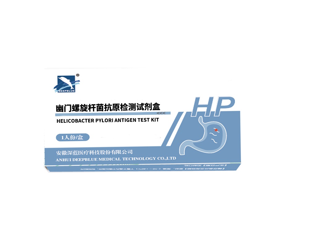 幽門(mén)螺旋桿菌（HP-Ag）抗原檢測(cè)試劑盒 （注冊(cè)中）