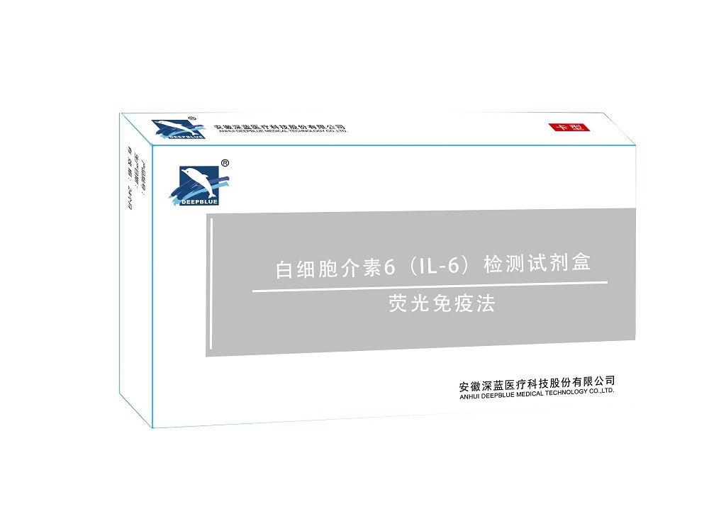 C-反應(yīng)蛋白（CRP）檢測(cè)試劑盒（注冊(cè)中）